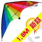 1.8m S31 Direct Rainbow Stunt Kite [HuaZheng][Loud]